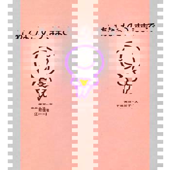 【電子書】保持自我