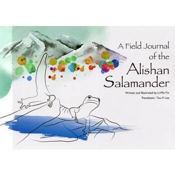 A field journal of the Alishan salamander[阿里山山椒魚觀察札記]