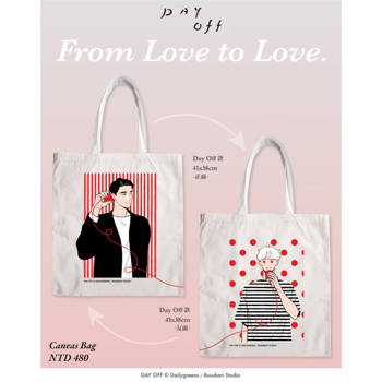 《DAY OFF》臺南市美術館特展帆布袋(部長小飛)