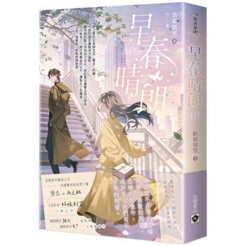 早春晴朗03