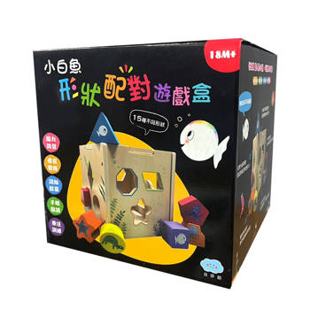 小白魚形狀配對遊戲盒