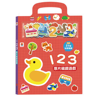 123厚片磁鐵遊戲