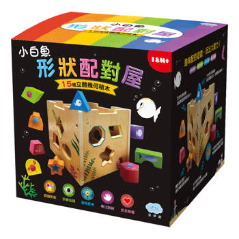 小白魚形狀配對屋