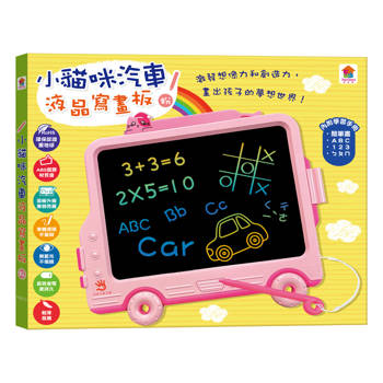 小貓咪汽車液晶寫畫板（粉）