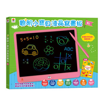 聰明小寶貝液晶寫畫板（粉）