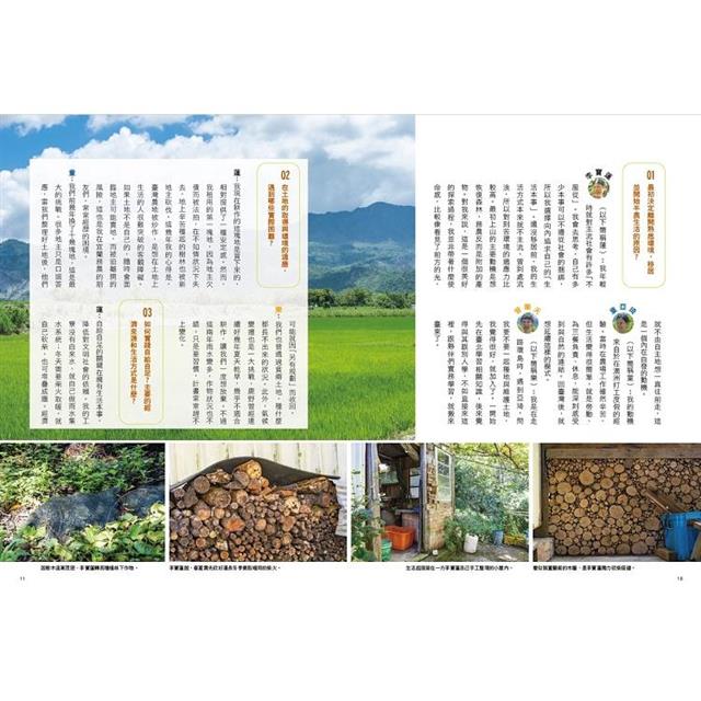 AGRI鄉間小路10月2025第51卷10期 AGRI鄉間小路10月2025第51卷10期