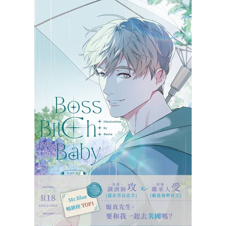 Boss Bitch Baby的價格推薦- 2025年4月| 比價比個夠BigGo