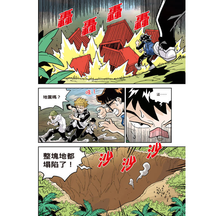 存活遊戲5 蠻荒樂園存活遊戲 第五課:狂野猛獸篇 存活遊戲5 蠻荒樂園存活遊戲 第五課:狂野猛獸篇