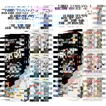見鬼不怪鬼 (全套3冊，加贈「驅鬼心法小卡」共7張)