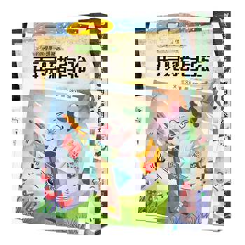 我的同學是一頭豬3：再見豬自強