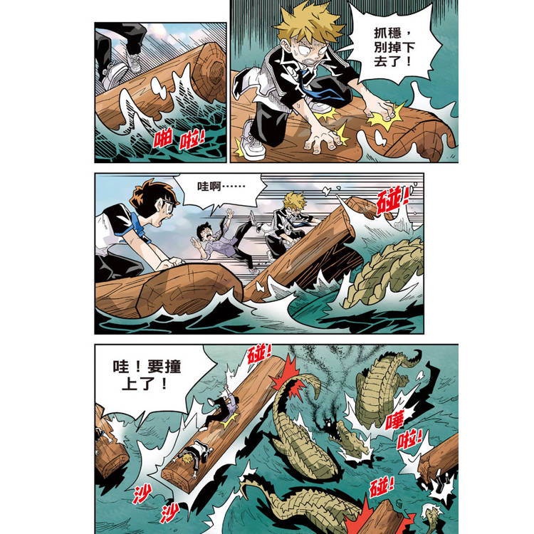 存活遊戲5 蠻荒樂園存活遊戲 第五課:狂野猛獸篇 存活遊戲5 蠻荒樂園存活遊戲 第五課:狂野猛獸篇
