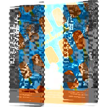 出國吃冰絕不能咳嗽（限量親簽+金句蓋章版）：小畢老師的溫柔與反骨