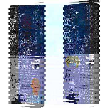 靈魂不朽：如何在失卻摯愛之後，用10堂課療癒自我、重獲新生？