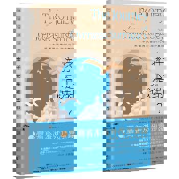 孩子不是我生的？第一本臺灣夫妻的海外代孕實錄