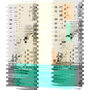小廖與阿美的沖印歲月，還有攝影家三叔公