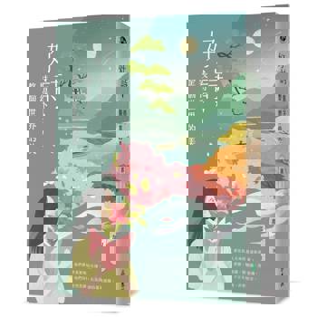 好詩，裝得下整個世界的美