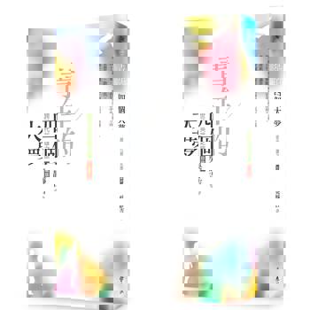 青年的四個大夢（跨世代英雄之旅珍藏版）