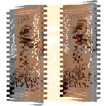 會想的人，先有錢：《華爾街日報》最受歡迎財經作家的畢生智慧，62個啟動致富人生的實踐清單