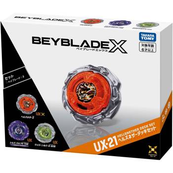 UX-21 惡魔冥界改造組