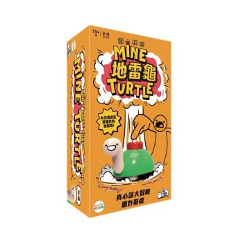 Asmodee艾賜魔袋桌遊/ 地雷龜 Mine Turtle