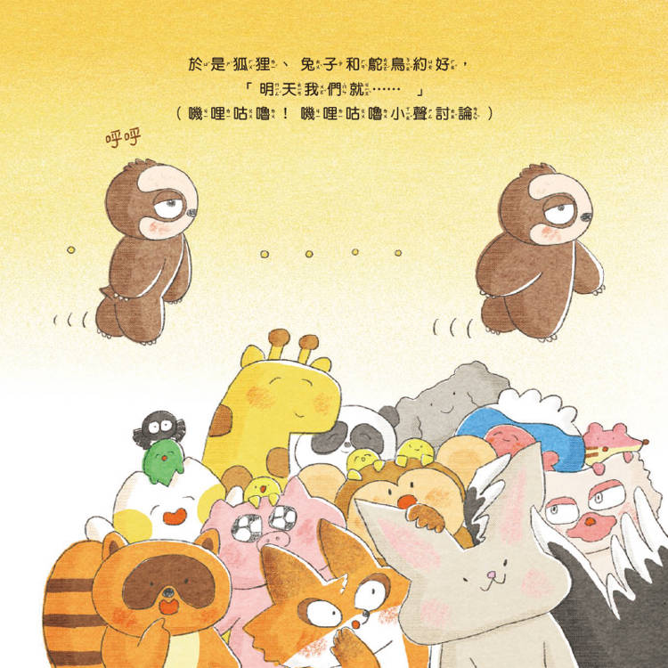 倒著跑 倒著跑