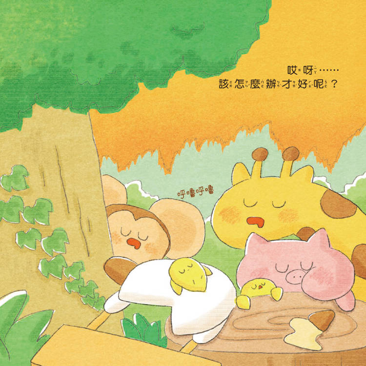 倒著跑 倒著跑