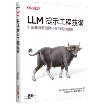 LLM提示工程技術｜打造兼具藝術與科學的高效應用