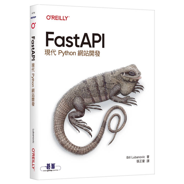 FastAPI∣現代Python網站開發