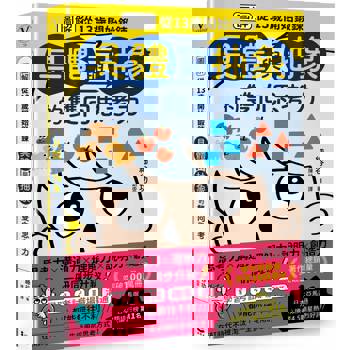 從13歲開始鍛鍊「具體與抽象」的雙向思考力【圖解】