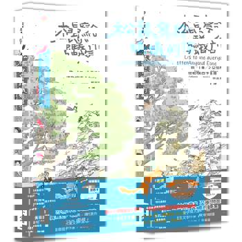松鼠寫給螞蟻的信（最受喜愛的當代兒童文學作品，全新譯本）