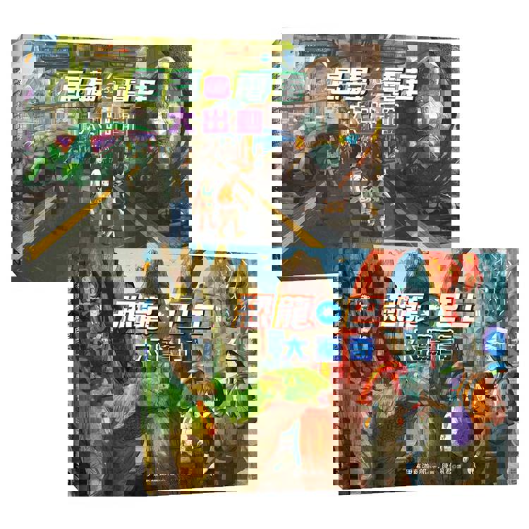 驚奇交通工具套書(二冊):《恐龍巴士大驚奇》、《昆蟲電車大出動》(精裝大翻頁+生物小圖鑑) 驚奇交通工具套書(二冊):《恐龍巴士大驚奇》、《昆蟲電車大出動》(精裝大翻頁+生物小圖鑑)