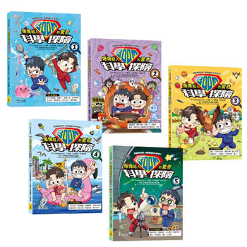 爆爆超人的驚奇科學探險1-5套書（五冊）：《爆爆超人的驚奇科學探險1》、《爆爆超人的驚奇科學探險2》、《爆爆超人的驚奇科學探險3》、《爆爆超人的驚奇科學探險4》、《爆爆超人的驚奇科學探險5》