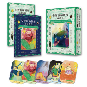 安妮脈輪國度療癒卡：7大國度x44張靈魂指引，將焦慮、內耗與失衡轉化為內在力量