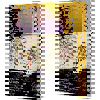 當代大師馬瑞芳品讀聊齋志異：鬼卷【有意思的聊齋】