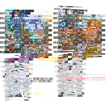 生物陸空運輸車套書（二冊）：《深海生物太空船大冒險》+《危險生物工程車全集合》