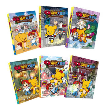 塔基&福歐大冒險1-6集（六冊）【Minecraft英熊】