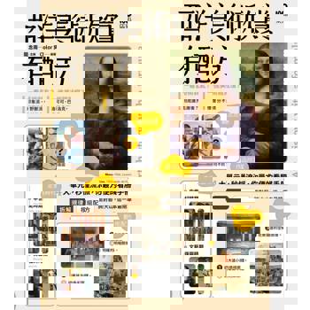 西洋美術欣賞，有配方：拆解規律，4大單元秒懂流派特徵，你最方便的看展手冊