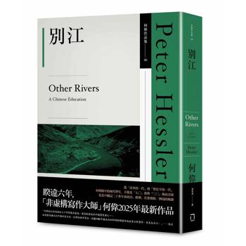 別江（何偉作品集06，2025年最新作品）
