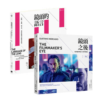 鏡頭之後╳鏡頭的語言(兩冊套書)(二版)