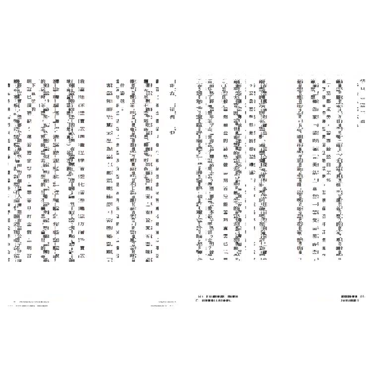 期間限定的後青春假期:用GAP YEAR開啟愛的自我練習 期間限定的後青春假期:用GAP YEAR開啟愛的自我練習