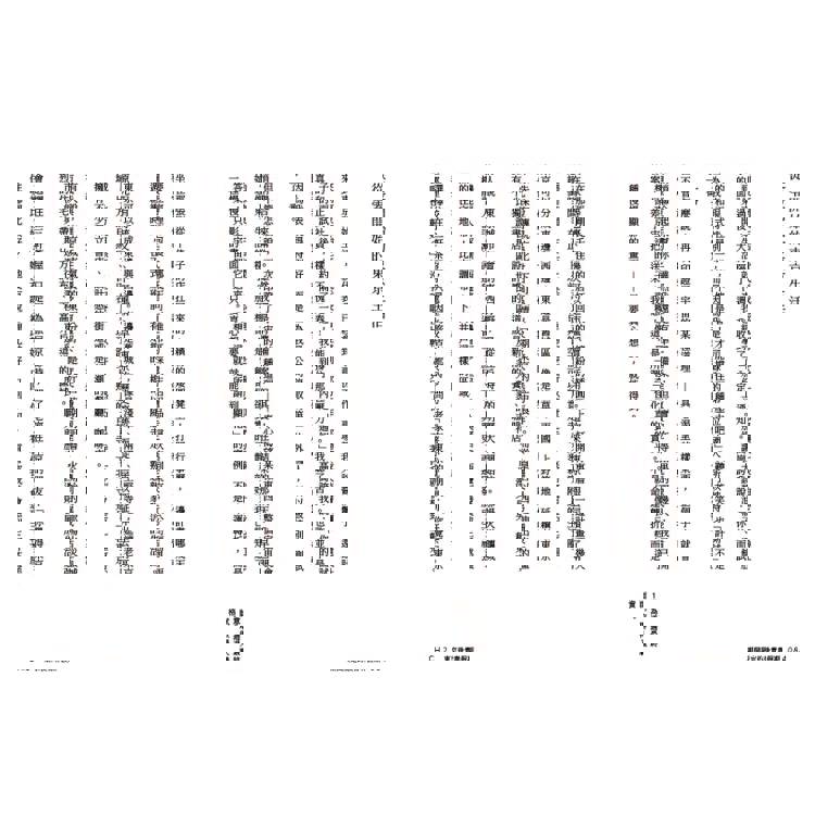 期間限定的後青春假期:用GAP YEAR開啟愛的自我練習 期間限定的後青春假期:用GAP YEAR開啟愛的自我練習