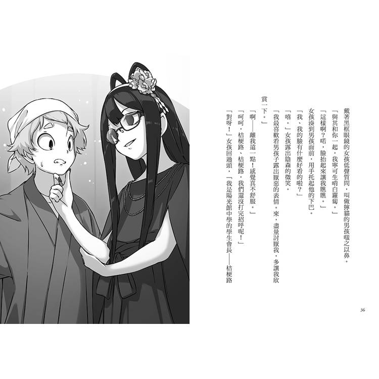 狼人生存遊戲15:異想天開!雨天的狼人遊戲 狼人生存遊戲15:異想天開!雨天的狼人遊戲