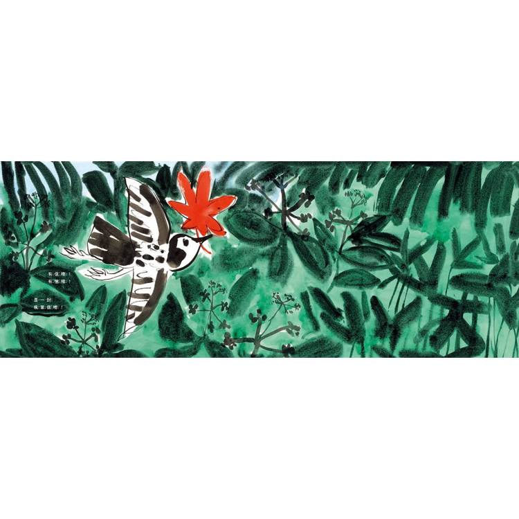 菊地知己:布拉迪斯國際插畫金牌獎得主的自然物語二部曲(共二冊):櫻花船+入冬前的楓葉信 菊地知己:布拉迪斯國際插畫金牌獎得主的自然物語二部曲(共二冊):櫻花船+入冬前的楓葉信