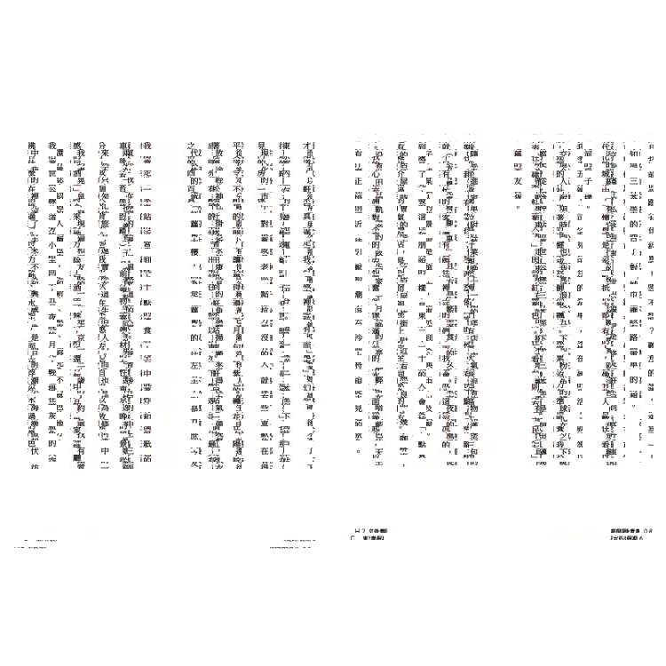 期間限定的後青春假期:用GAP YEAR開啟愛的自我練習 期間限定的後青春假期:用GAP YEAR開啟愛的自我練習