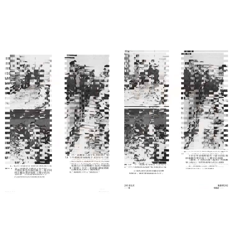 科技造浪者:一部奇蹟般的台灣科技產業史,揭開全球都想知道的人脈網絡 科技造浪者:一部奇蹟般的台灣科技產業史,揭開全球都想知道的人脈網絡