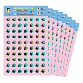 小熊點讀錄音貼紙（序號001~560）【支援小熊點讀錄音筆】