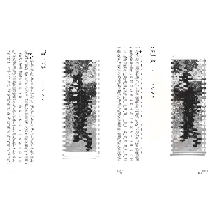 觀景窗:金獎導演朱浩偉自傳,觀看與被觀看的回憶錄 觀景窗:金獎導演朱浩偉自傳,觀看與被觀看的回憶錄