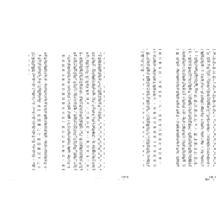 觀景窗:金獎導演朱浩偉自傳,觀看與被觀看的回憶錄 觀景窗:金獎導演朱浩偉自傳,觀看與被觀看的回憶錄