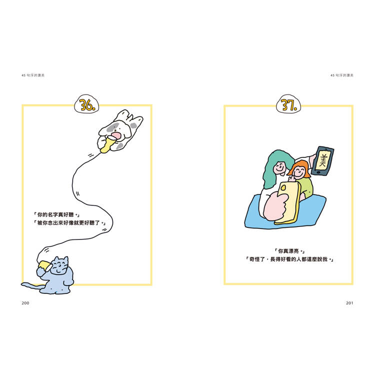 無所謂,沒必要,不至於:人人都能學會的無敵心態,解決100%的內耗【隨書贈快樂發瘋造型書籤2款】 無所謂,沒必要,不至於:人人都能學會的無敵心態,解決100%的內耗【隨書贈快樂發瘋造型書籤2款】