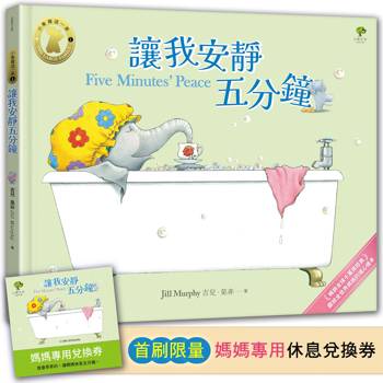 唉呀？有人畫出了媽媽的心裡話嗎？